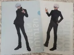 【呪術廻戦】五条悟③クリアファイル2枚セット