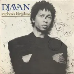 2026年最新】djavan レコードの人気アイテム - メルカリ