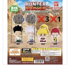 HUNTER×HUNTERすわらせ隊　ガチャ