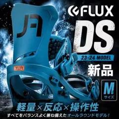 2026年最新】18-19 FLUX DSの人気アイテム - メルカリ