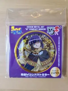 北斗の拳40周年大原画展】彫金コンパクトミラー ラオウ - メルカリ