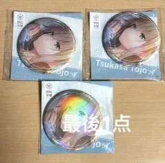 Item thumbnail for item 04b1d2f9-70eb-48a1-853a-ab94209d568b