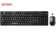 エレコム キーボード 【マウスセット】 ワイヤレス (レシーバー付属)