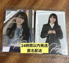 2025年最新】守屋麗奈の人気アイテム - メルカリ