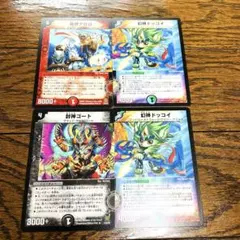 2026年最新】デュエルマスターズ旧枠の人気アイテム - メルカリ