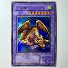 2025年最新】千年竜の人気アイテム - メルカリ