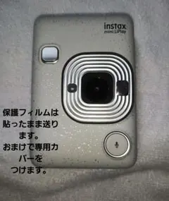 【FUJIFILM】Instax mini LiPlay ホワイトおまけでカバー