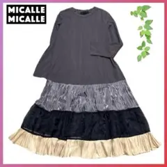 2026年最新】ミカーレミカーレ ワンピースの人気アイテム - メルカリ
