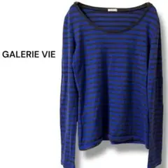 GALERIE VIE ＊ボーダーカットソー 日本製　ウール100%