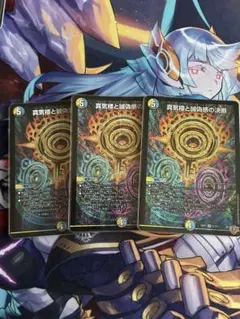 2026年最新】パーフェクトペテンシーの人気アイテム - メルカリ
