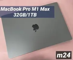 MacBookPro M1Max 32GB/1TB 16インチ 2021 グレーのサムネイル