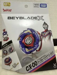 BEYBLADE X ティガレイジ F3-60T CX-00 ベイブレードX