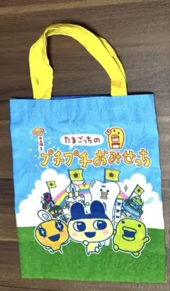 たまごっち プチプチおみせっち グッズコレクション トートバッグ