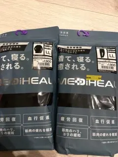 LLサイズ 黒 疲労回復メディヒール リカバリー ロングパンツ ワークマ長袖