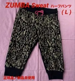 2026年最新】zumbaウェア 正規品の人気アイテム - メルカリ