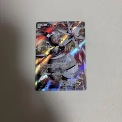 超特価！ポケモンカード マギアナ 268/XY-P