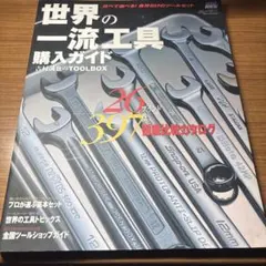 Item thumbnail for item f536622e-e9ce-463b-b5c1-3160a60c2e83