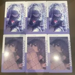 朝比奈まふゆ　エピカ　22C プロジェクトセカイ　プロセカ