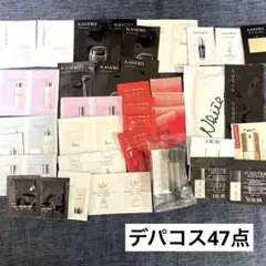 2026年最新】デパコス サンプルの人気アイテム - メルカリ