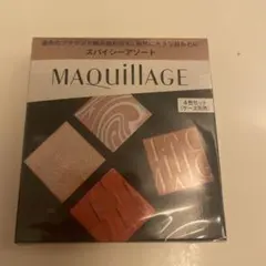 マキアージュ アイシャドウ カスタマイズアイカラーアソート　詰替用