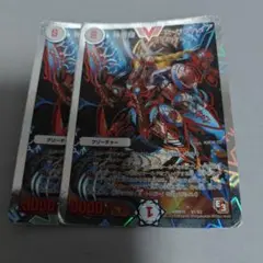 神青輝 P・サファイア　2枚　傷白かけ捲れありプレイ用