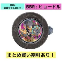 Item thumbnail for item 0dc74caa-17f0-4cd2-856c-544d955a4f1a