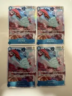 ワンピースカード 蒼海の七傑　ジンベエ op14-049 SR 4枚セット