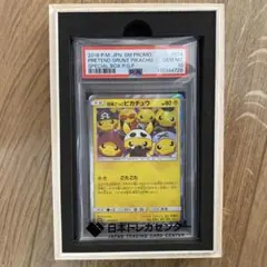 2026年最新】団員ごっこピカチュウ 014/sm-pの人気アイテム - メルカリ