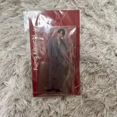 菊池風磨 アクリルスタンド 未開封