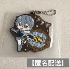 1番くじ ヒロくん カラフルラバーチャーム