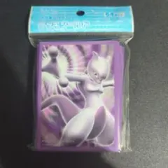 【未使用未開封】ポケモンカードゲーム　デッキシールド　ミュウツー