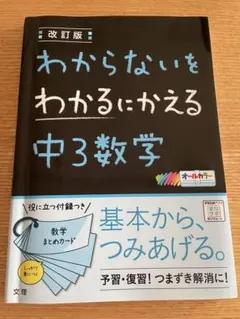 Item thumbnail for item daa8ffa7-1e6e-4c88-b4d5-8c3a6081a3a5