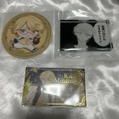 星屑の王子様 リキヤまとめ売り