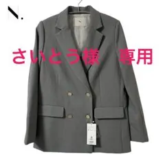 【新品】ナチュラルビューティーベーシック　ダブルブレストテーラードジャケット