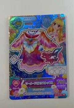 2025年最新】マーメードピスケストップスの人気アイテム - メルカリ