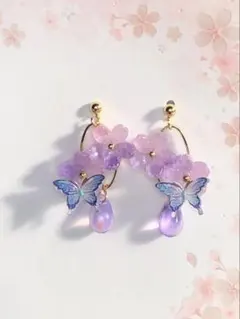 737 桜　蝶　パープルグラデーション　ピアス(イヤリング変更可)