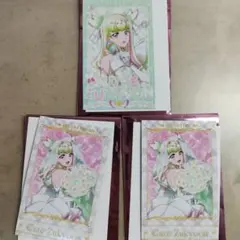 キミプリ感謝祭 ランダムフォト風カード キュアズキューン