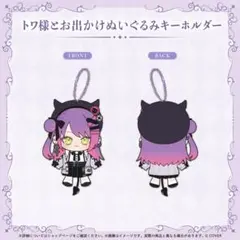 2026年最新】東和_vtuberの人気アイテム - メルカリ