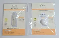 d'Alba Vセラムトナー VTCクリーム サンプル