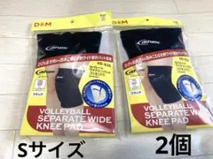 D&M バレーボール 膝用 サポーター #D-838 Sサイズ 新品ディファンクのサムネイル