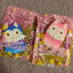 アイスキャンディースクイーズ