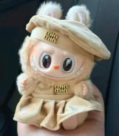 ラブブ　着せ替え服セット ベレー帽　ベージュ　スカート