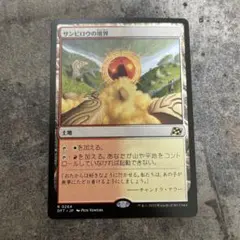 Item thumbnail for item 278f89fb-44ae-44d3-9165-2fe65057c646