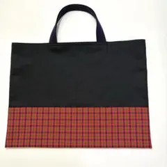 【ハンドメイド】　赤チェック　レッスンバッグ　マチなし
