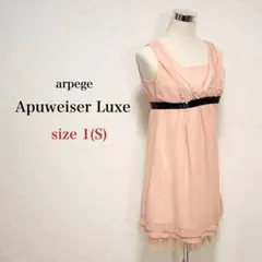 Apuweiser Luxe パールアクセサリー付き 2wayワンピースドレスS