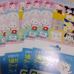 サンリオピューロランド 特別前売りeパスポート案内