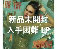 Taylor Swift レコード3枚セット 新品未開封 2025年最新】TAYLOR swift レコードの人気アイテム - メルカリ