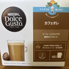新品未使用☆Nescafe Dolce Gustoカフェオレ16杯分のサムネイル