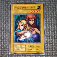 2026年最新】ヂェミナイエルフ 初期の人気アイテム - メルカリ