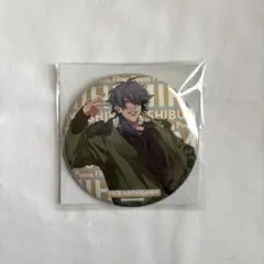 2026年最新】hyped-up 02 缶バッジの人気アイテム - メルカリ